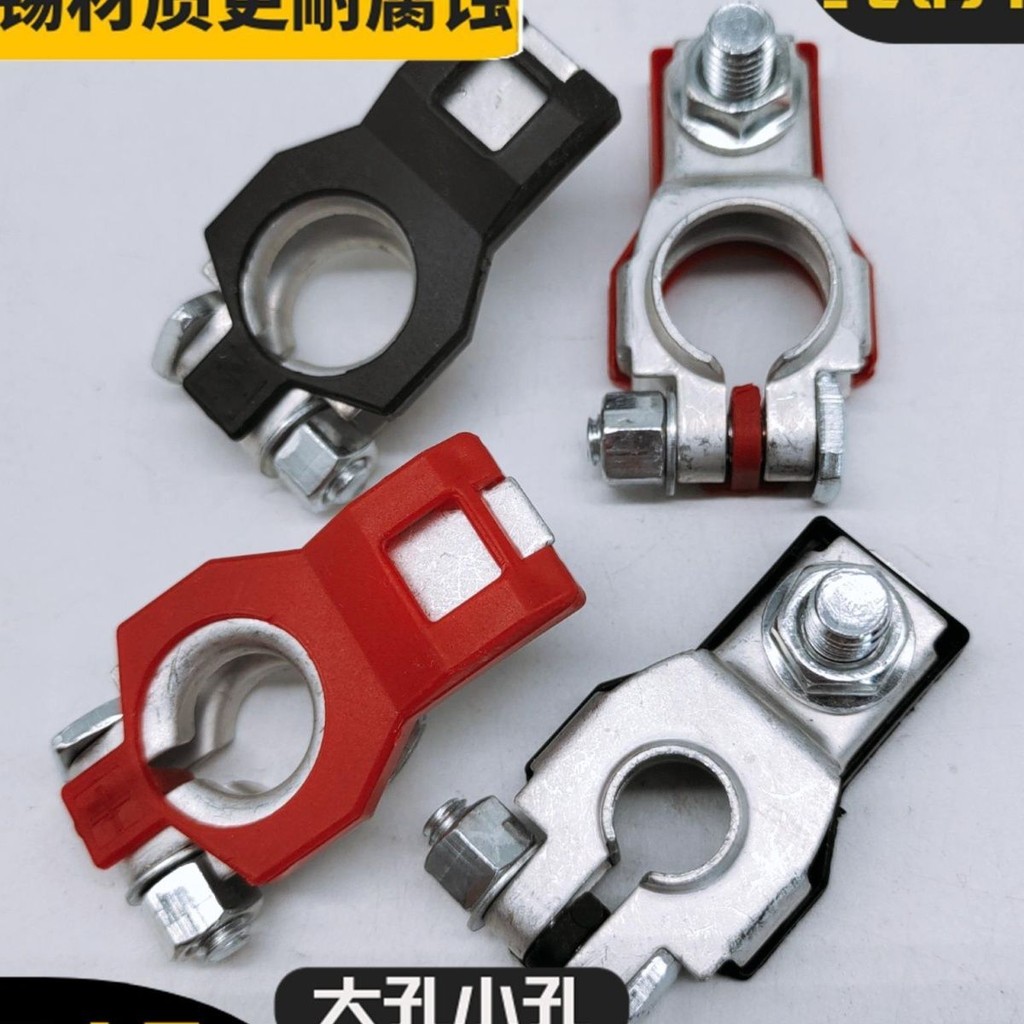 Pure Copper Tin-Plated Car Battery Pile Head Connector Battery Terminal ...