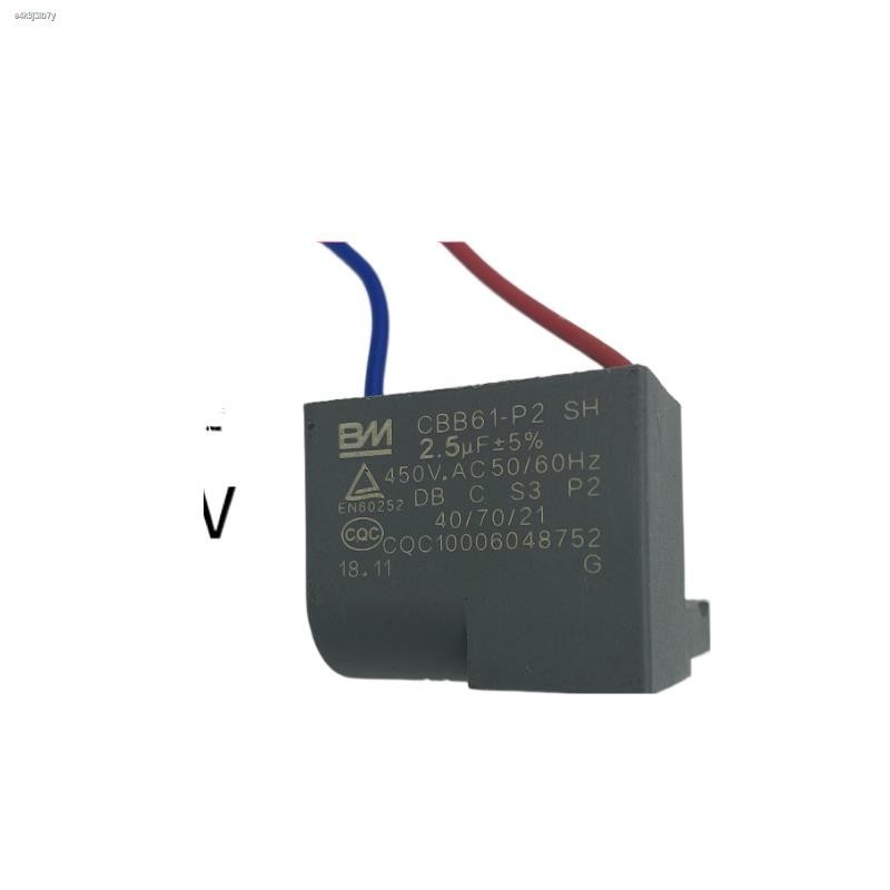 COD☆COD☆Midea fan accessories Midea ceiling fan fan capacitor (2.5uf ...