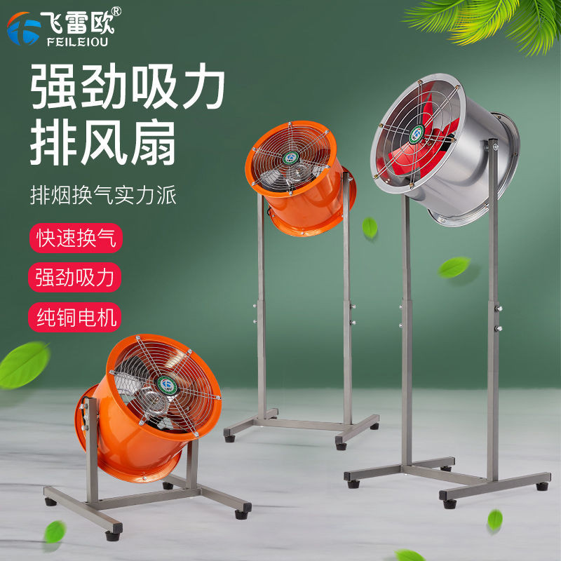 High-Power Barbecue Range Hood Ventilator Floor Exhaust Fan Steamed ...