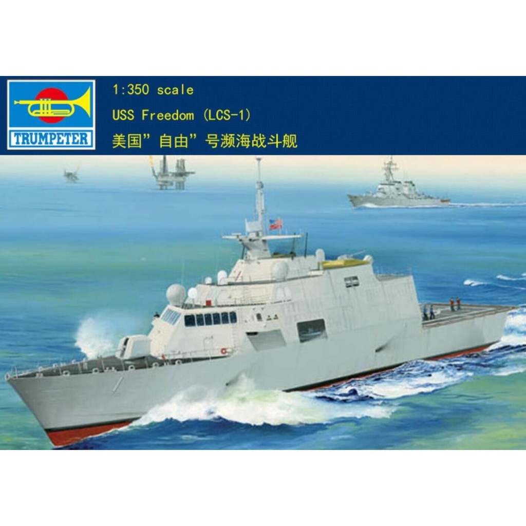 Trumpeter 1/350 04549 USS Freedom LCS-1 Trumpeter 1/350 US