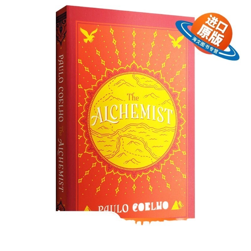 Paul Coelho s Fantastic Journey of the Shepherd Boy English Original ...