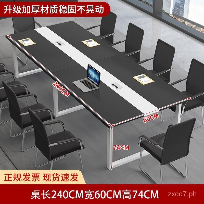 GY Special Clearance Conference Table Long Table Simple Modern Office ...