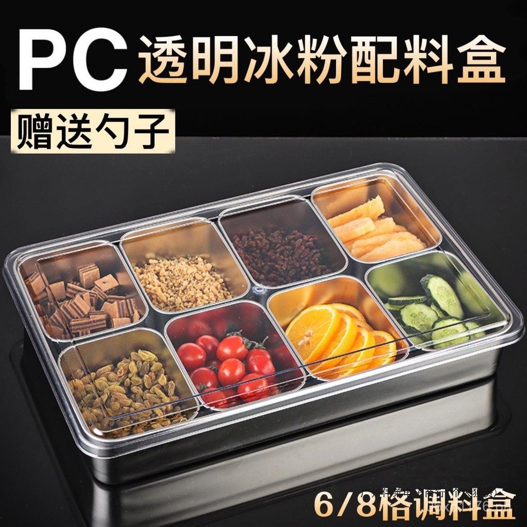 Multi-Compartment Ice Powder Ingredient Box with Lid Seasoning Box ...