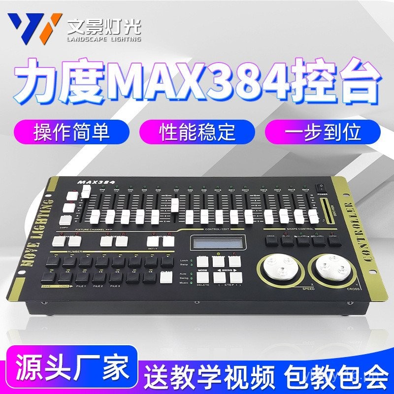 Strength MAX384Console Lighting Control Panel DMX512Beam Spot Light ...