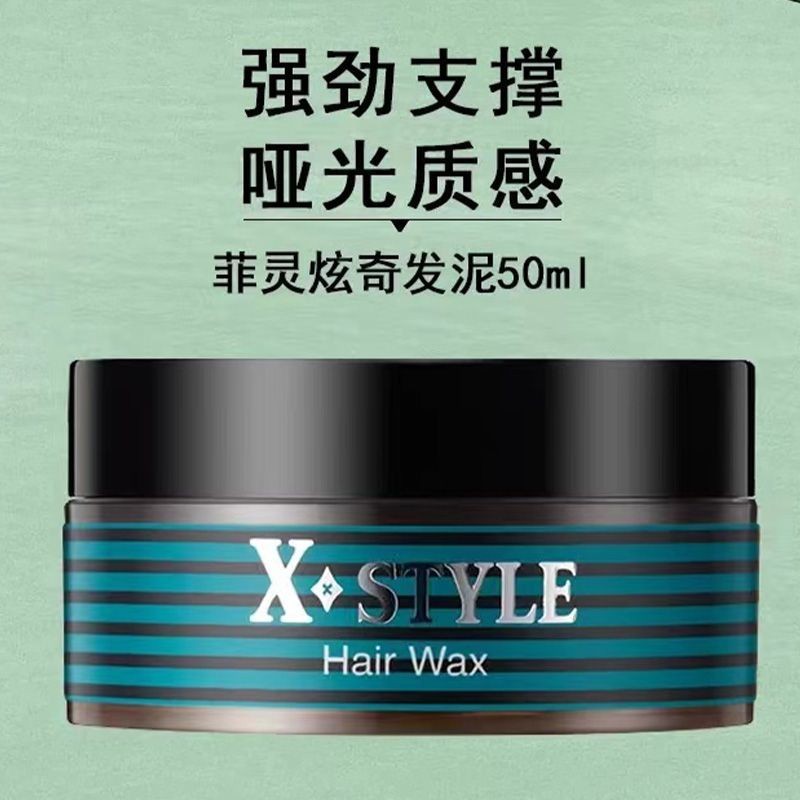 Feeling Feiling Xuanqi Shaping Hair Clay Wax Matte Strong Long-lasting ...