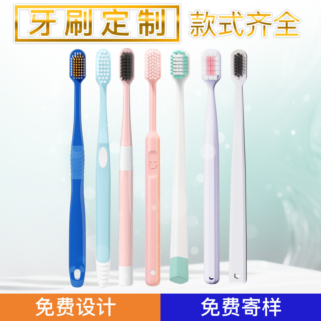 Soft Toothbrush Various Types Toothbrush Couple Family Toothbrush ...
