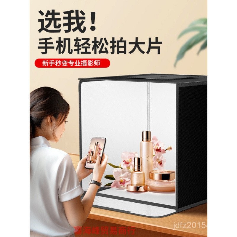 Light Box Studio Shadowless Product Photography led Small Shooting ...