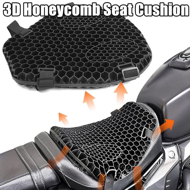 Motorcycle Cushion Cover Anti Slip Seat Cushion 3D Honeycomb Mesh ...