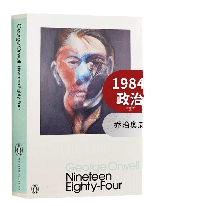 1984 English Original Novel Nineteen Eighty-Four George Orwell Penguin ...