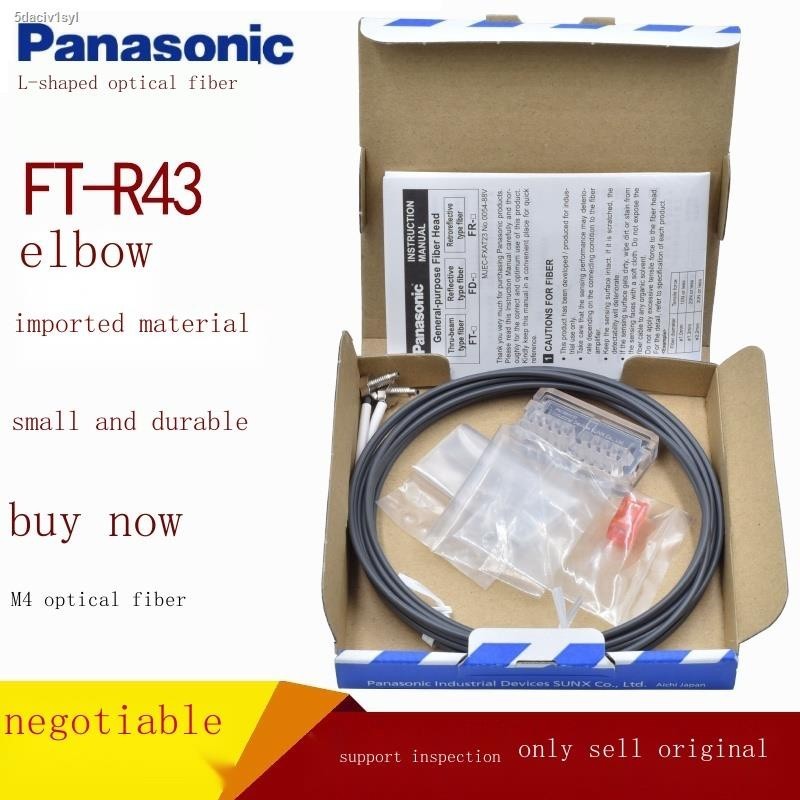 Original Panasonic Panasonic Nissan M4 fiber optic sensor to shoot ...