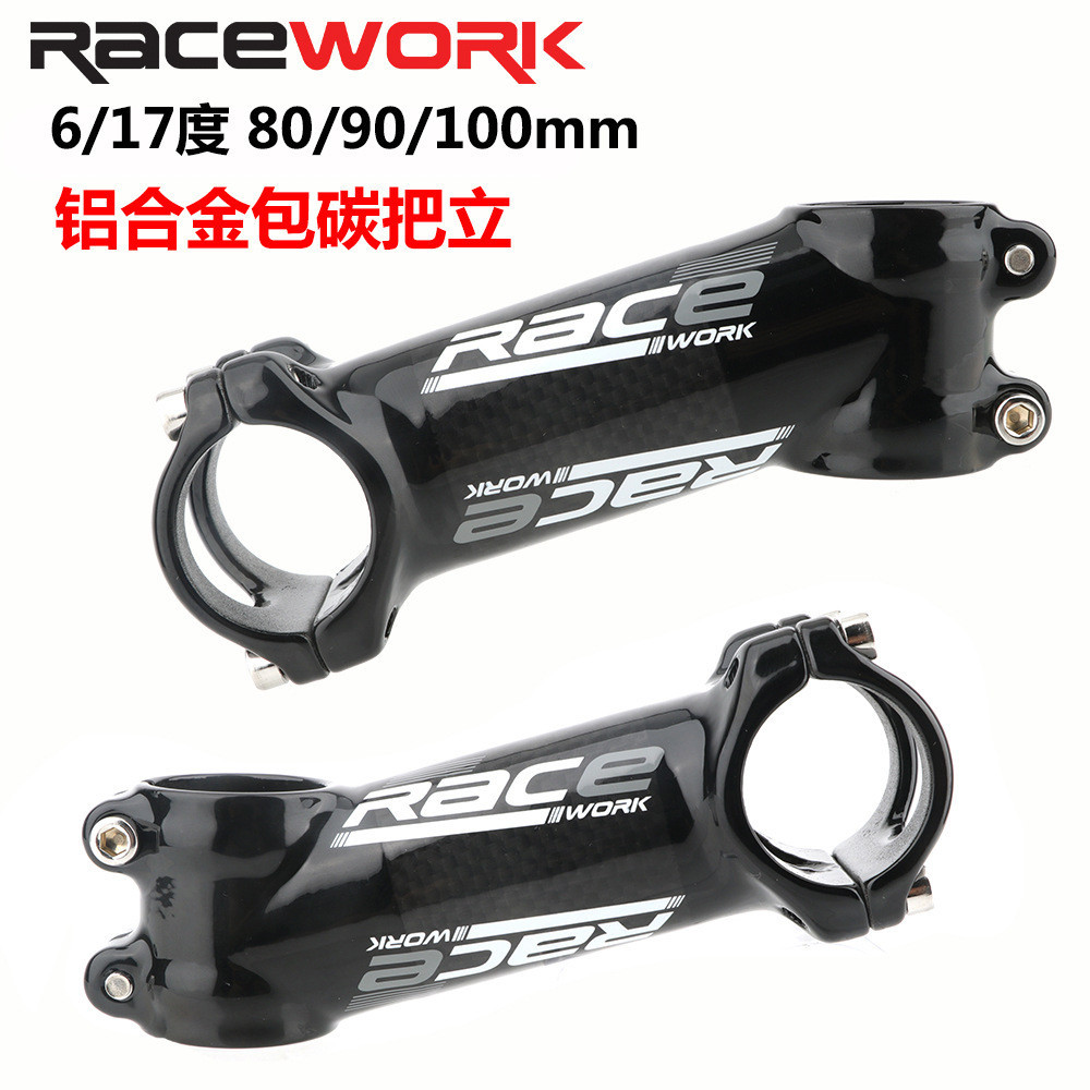 RACEWORK Carbon Fiber Handle Stem 6/17 Degrees Positive and Negative ...