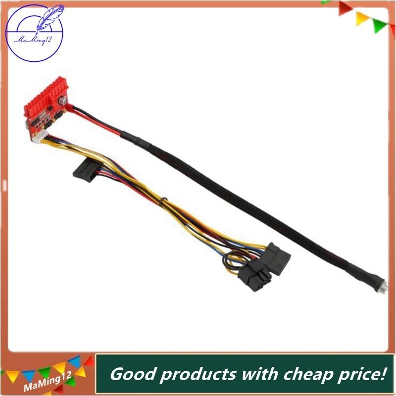 [MaMing] DC ATX PSU PICOBOX 12V 160W Pico ATX Switch Peak PSU 24Pin