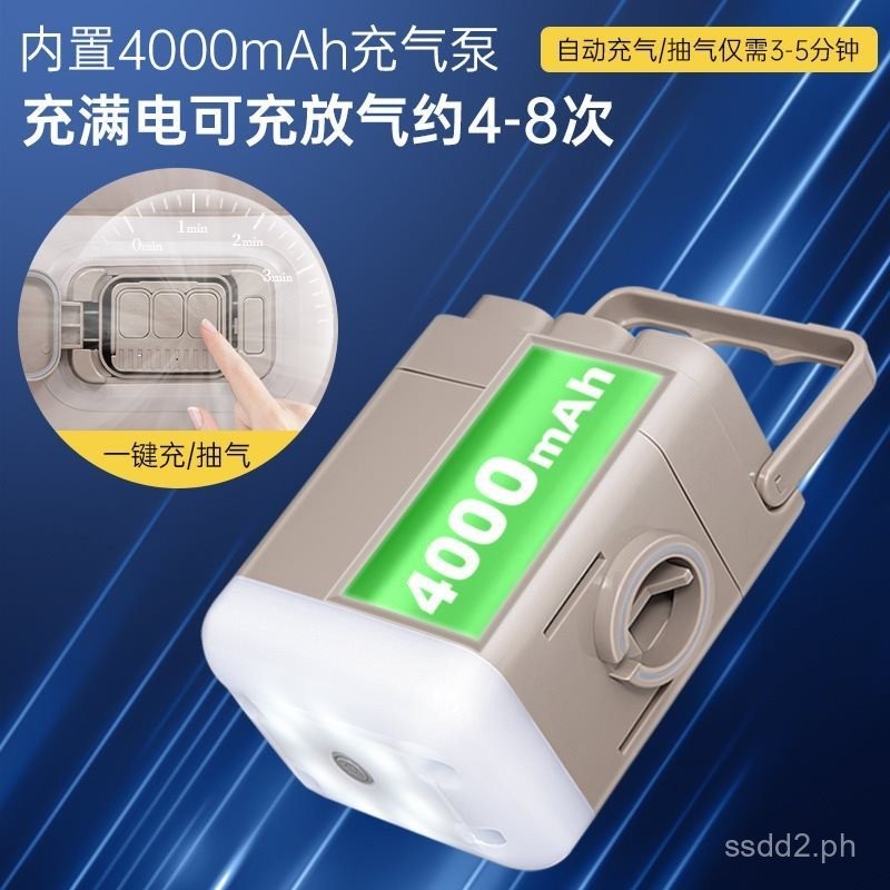 Inflatable Mattress Household Automatic Floatation Bed Outdoor Tent Air