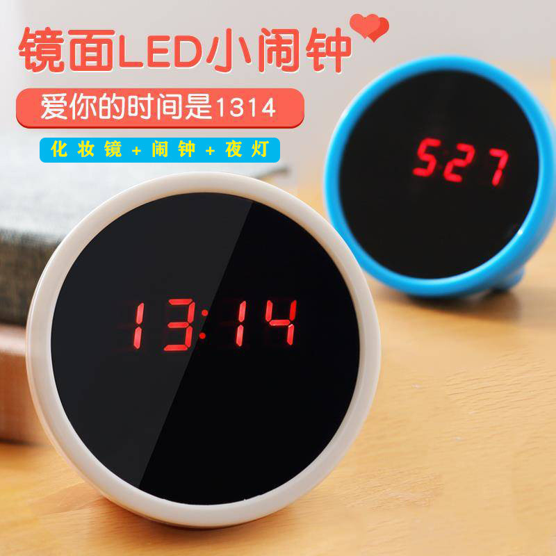 Students Makeup Mirror Alarm Clock Korean CreativeledLuminous Digital