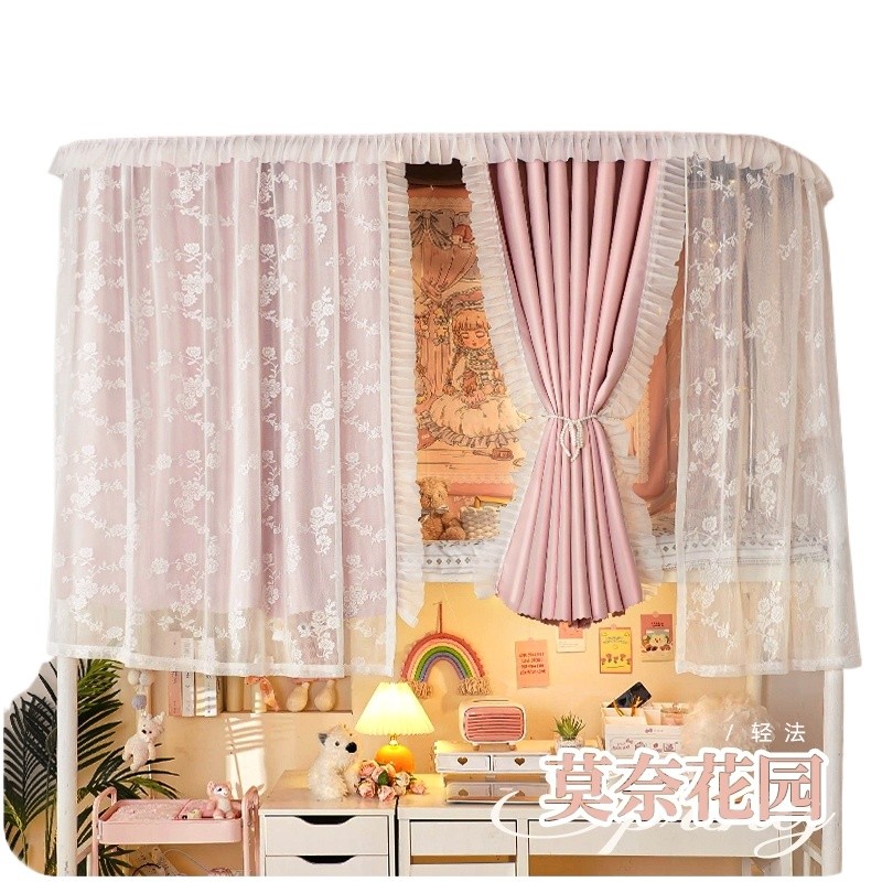 Strong Shading U-shaped Track Bed Curtain Student Dormitory Upper Bed ...