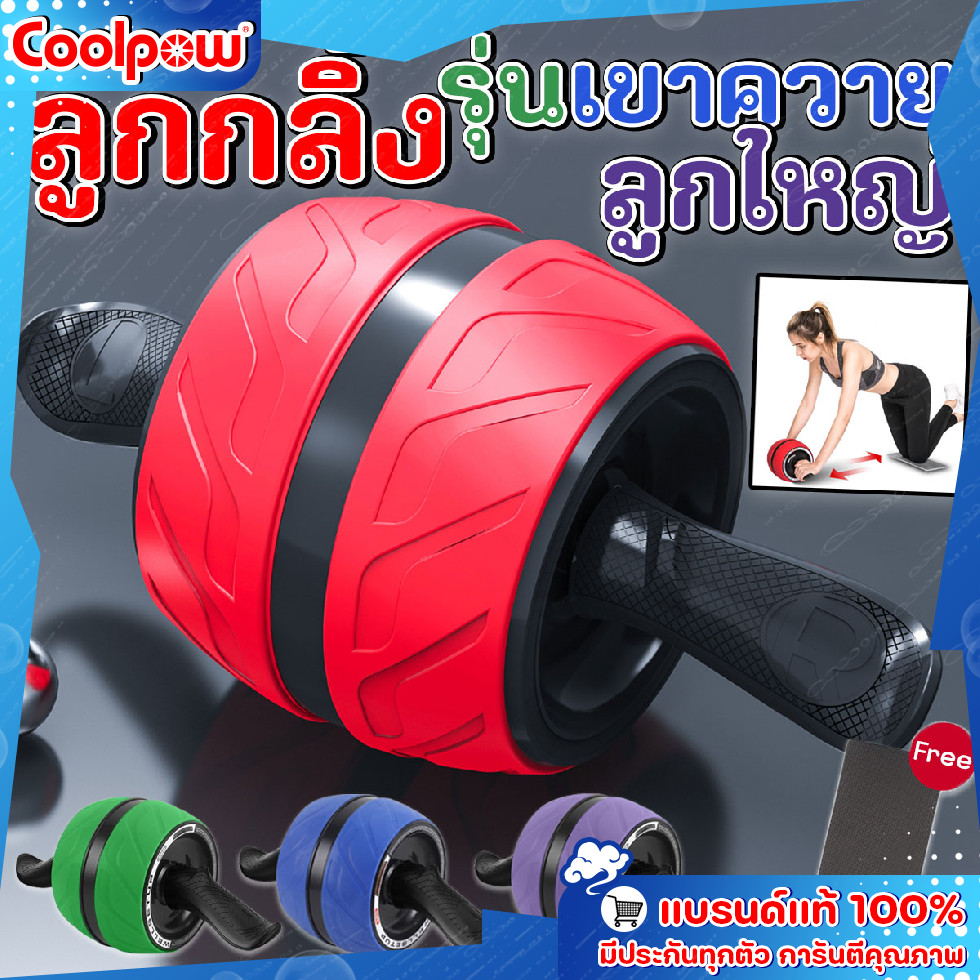 Quick Delivery Abdominal Roller wheels Exercise Wheel Rolling Fitness