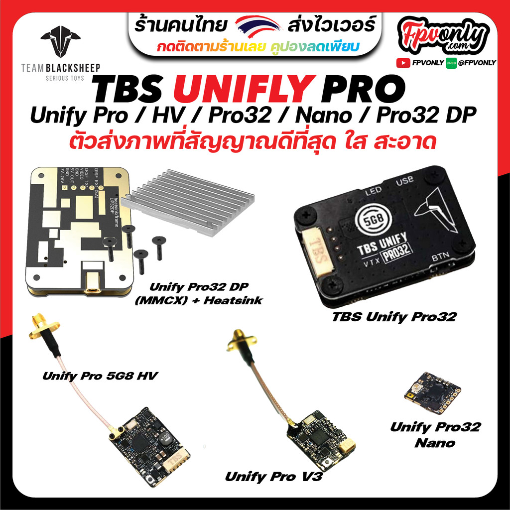 TBS Unify Pro32 HV DP Wave 5G8 Video transmitter VTX For Drone FPV ...