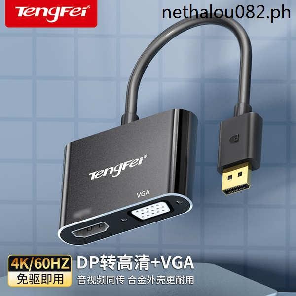 Tengfei DP to HDMI4K Converter vga Adapter One Point Two Computer