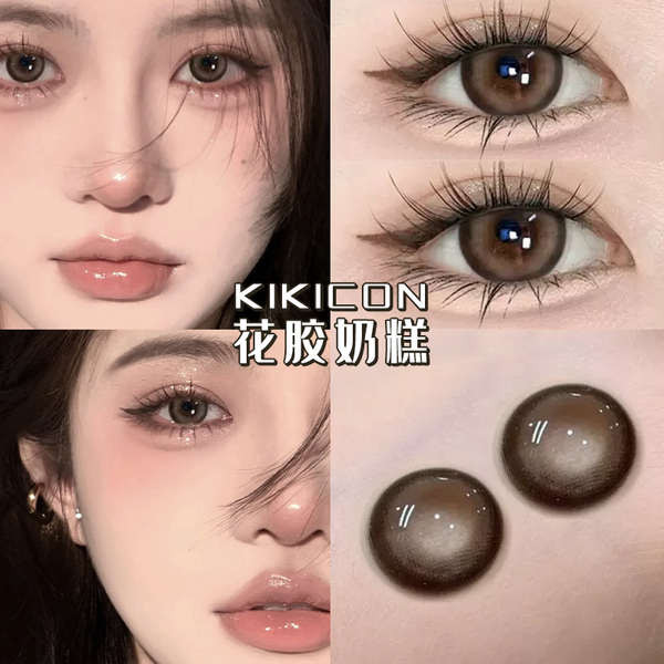 eyeshare contact lens contact lense Sichuan pepper milk cake contact