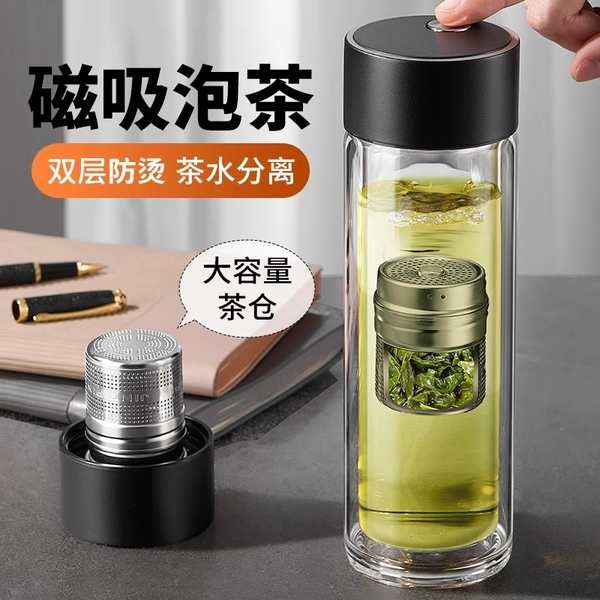 tumbler tumbler with handle tumbler hot and cold Teacup Tea