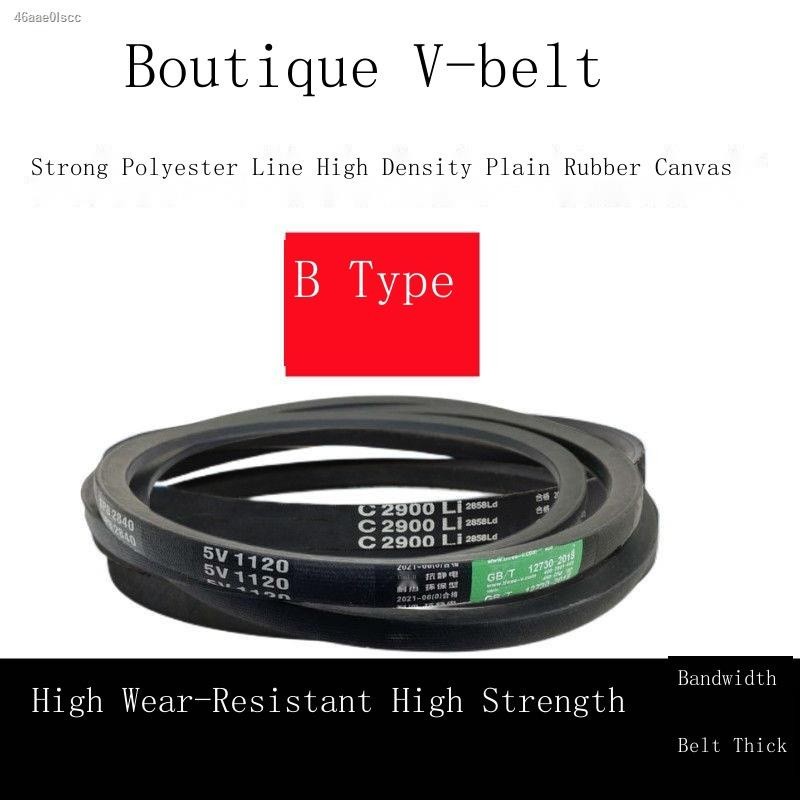 COD☆ﺴ Motor triangle belt drive belt type B B530/B864/560/600/686/710 ...
