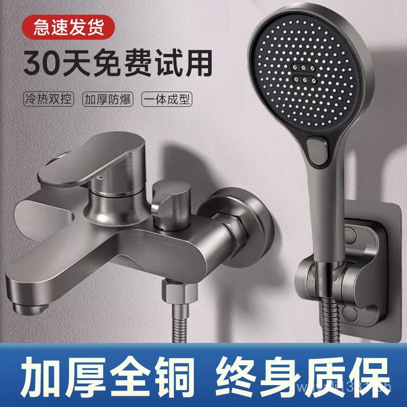 Oudebao Copper Shower Faucet Mixing Valve Bathtub Shower Set Bathroom