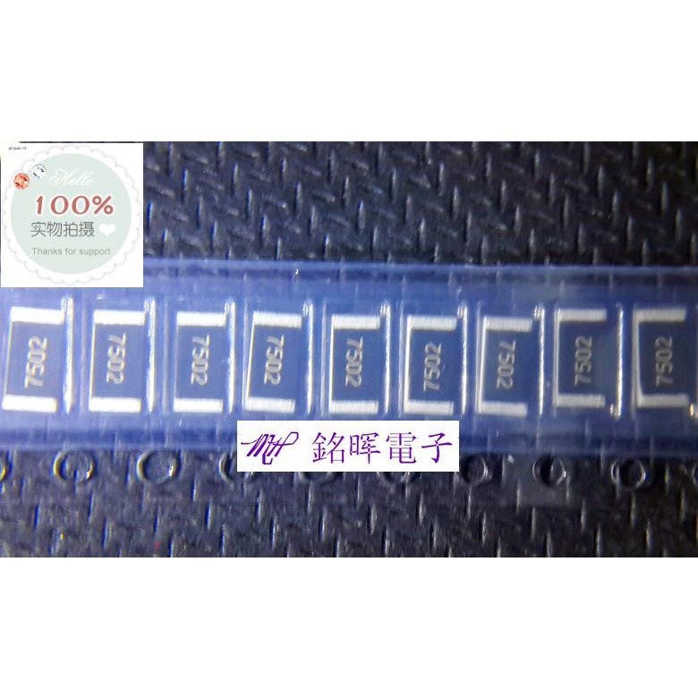 SMD resistor 2512 75K 7502 5% 1% 1W high power resistor original ...