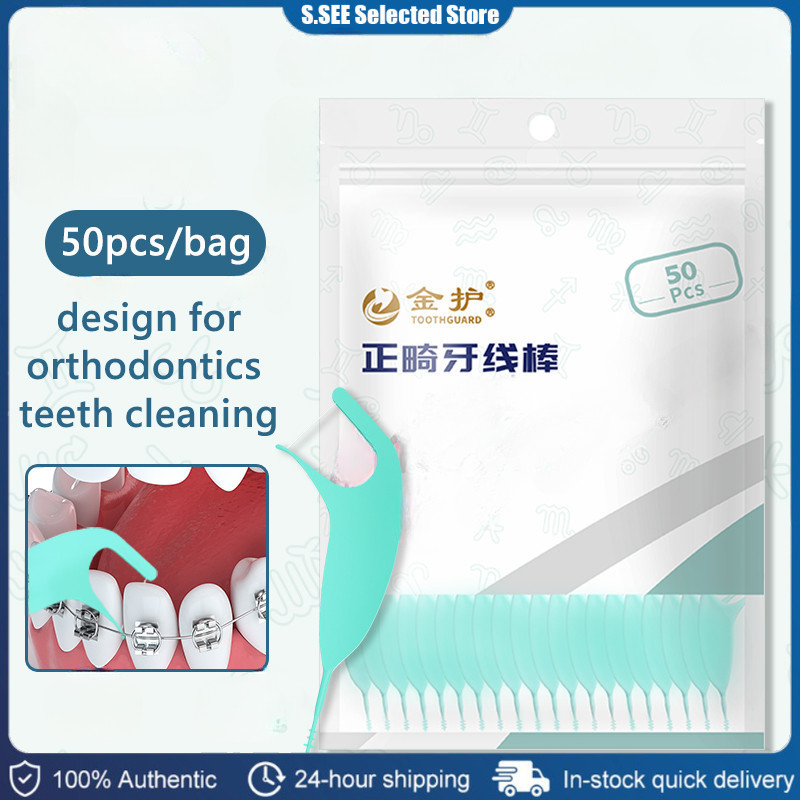 50Pcs Orthodontics Dental Floss Plastic Toothpicks with Thread Clean ...