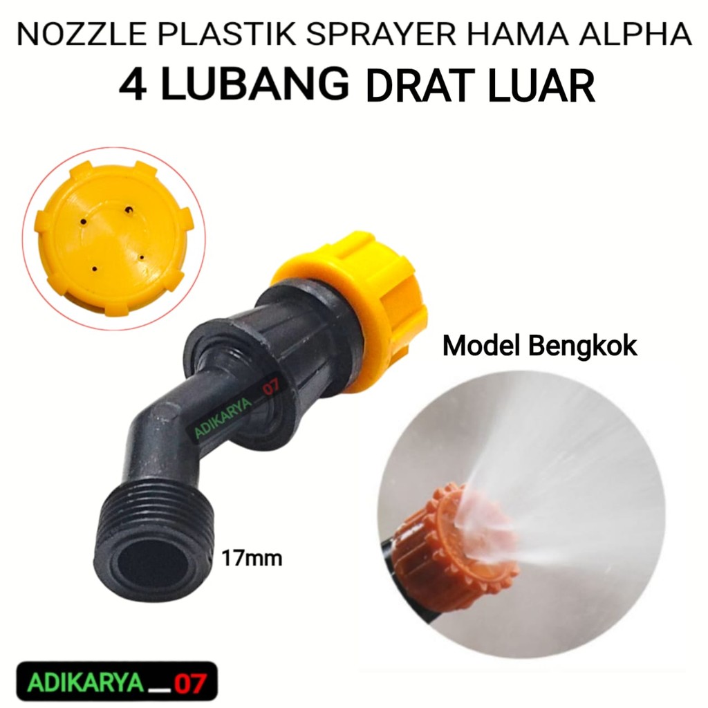 Plastic Nozzle OUTER THREAD 4 Bent Holes Sprayer Alpha 16 Nozzle ...