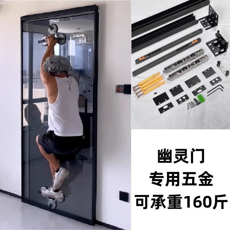 Invisible Ghost Door Track Bedroom Trackless Sliding Kitchen Floating ...