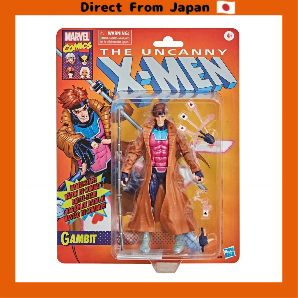 [Direct from Japan]Hasbro X-Men Marvel Legends Target Limited Retro ...