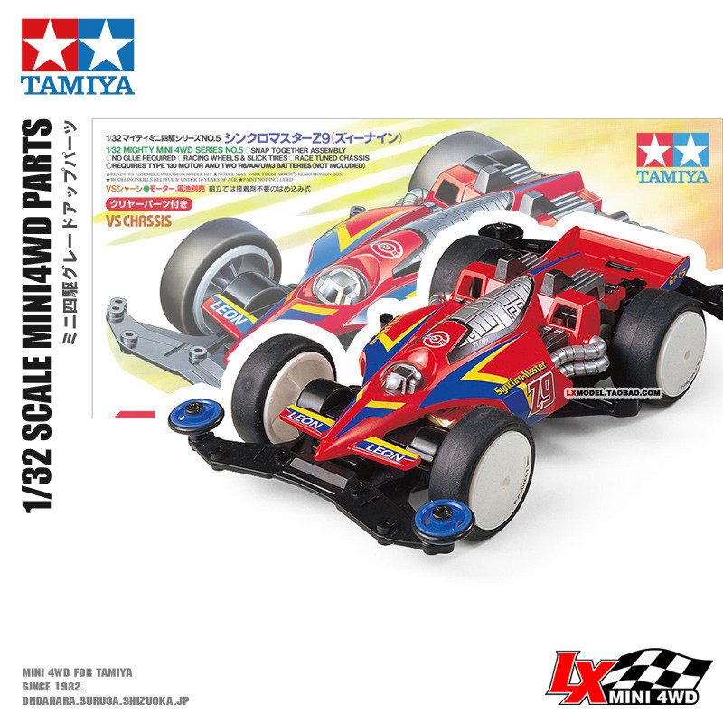 Original Authentic Tamiya Four-Wheel Drive Racing Assembly Model Car VS ...