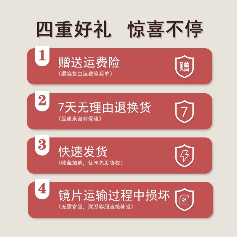 adapt-to-sichuan-hyundai-nanjun-ruiyi-zhidao-adjustment-angle-switch