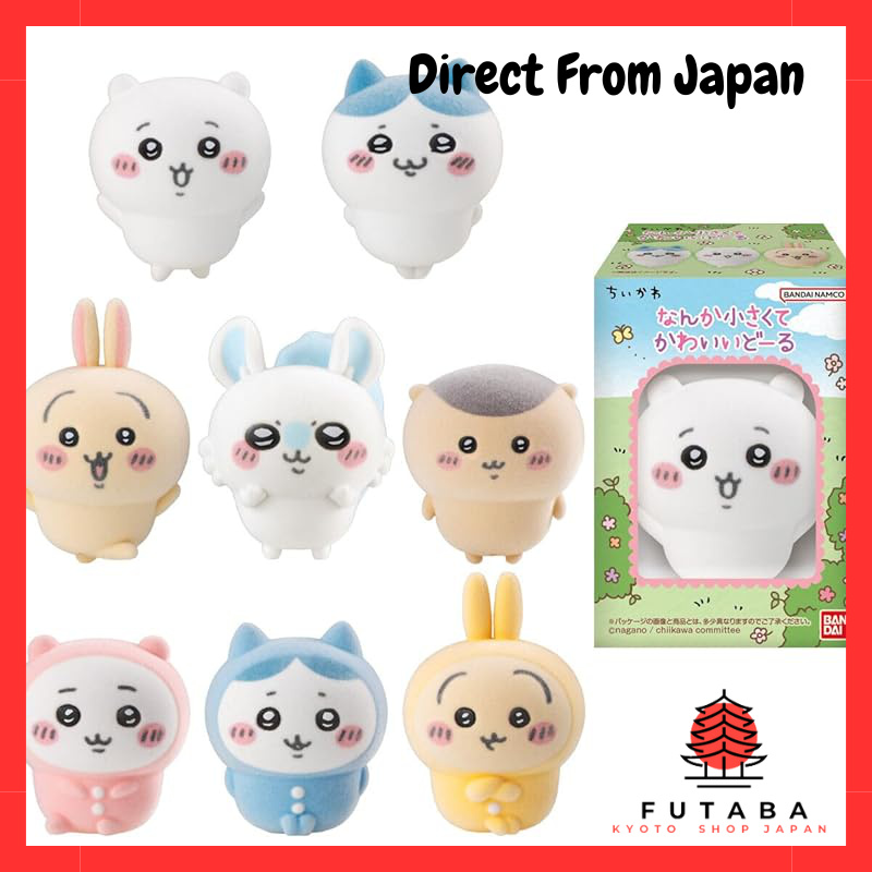 Chikawa Adorable Mini Doll Set [Complete Collection of All 8 Types ...