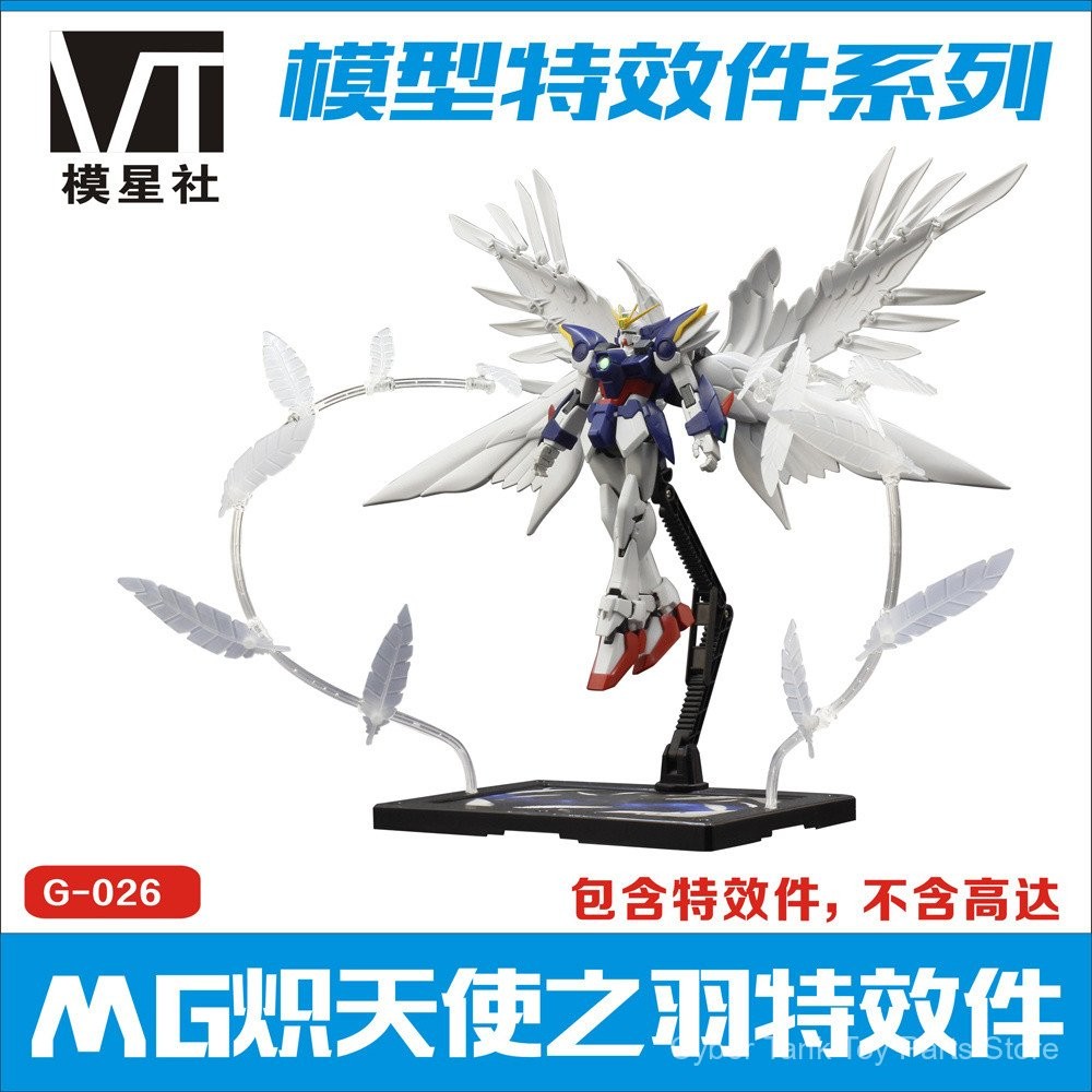 ★Transformer Toy Accessories Customization★Model Modification 1/100MG ...