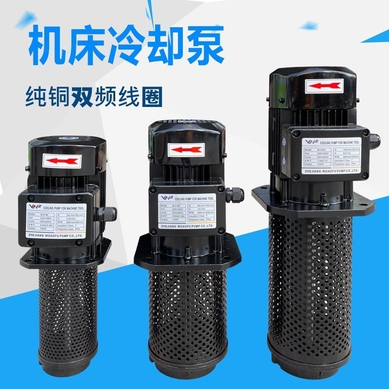 ☼ょCNC machine tool pump high pressure cooling water pump three-phase ...