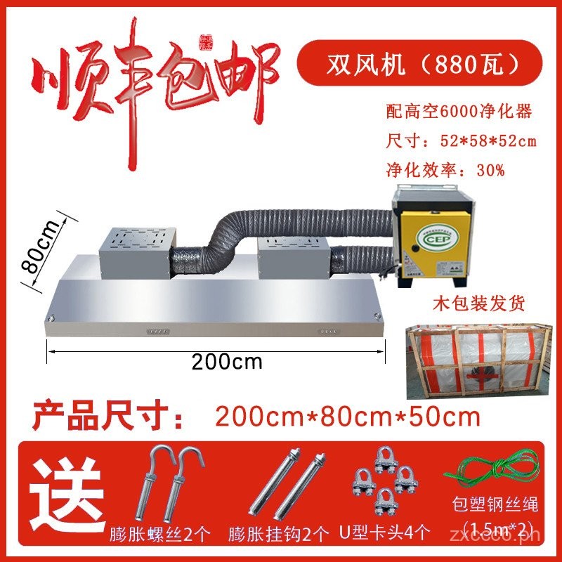 ly Commercial Stainless Steel OilPumping Machine Rural Kitchen