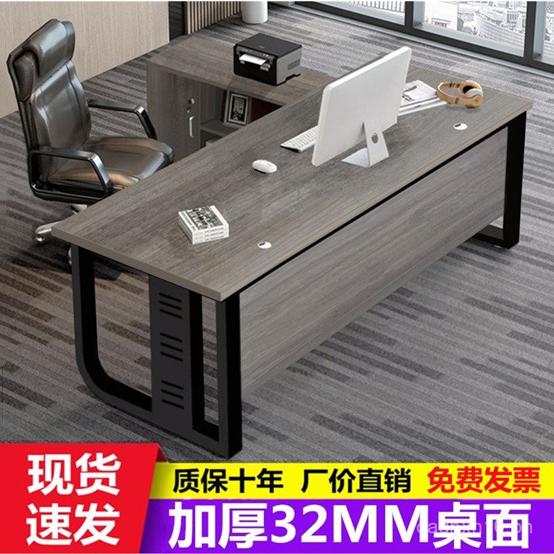 Boss Desk Office Desk Simple Modern Manager Executive Desk Single ...
