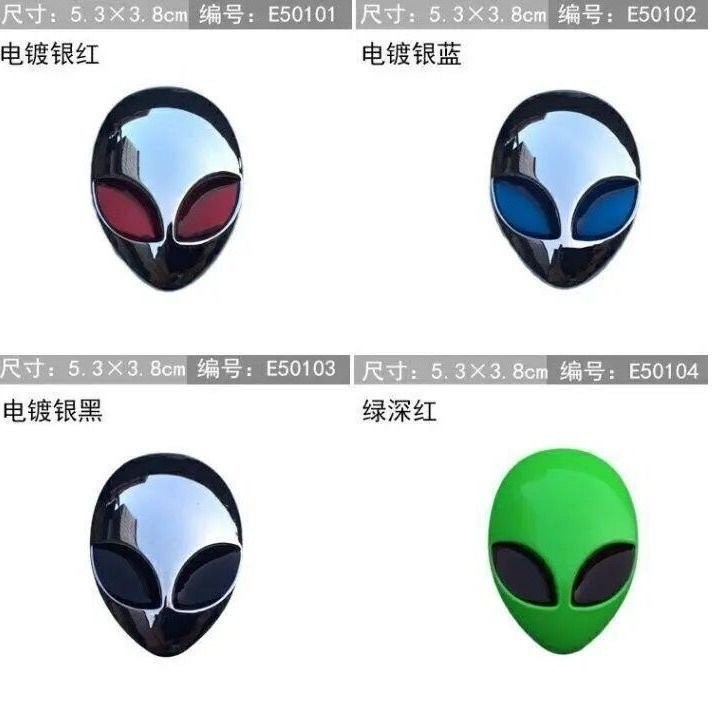 Small Size ET Alien Metal Car Sticker Car Motorcycle Laptop Mobile ...