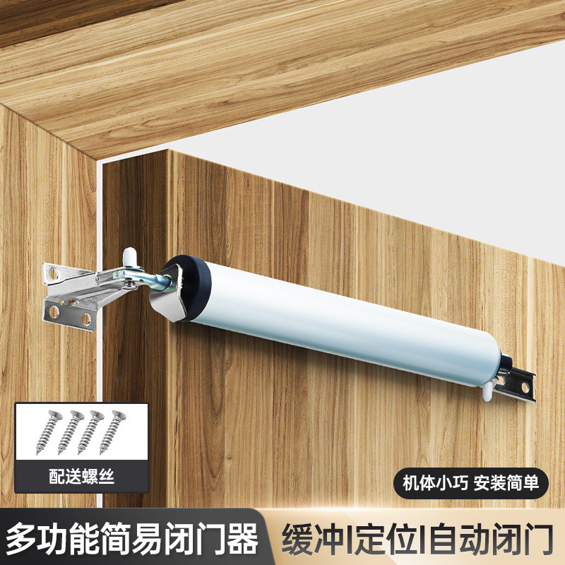 Invisible Door Hinge Buffer Closer Invisible Hydraulic Spring Hinge ...