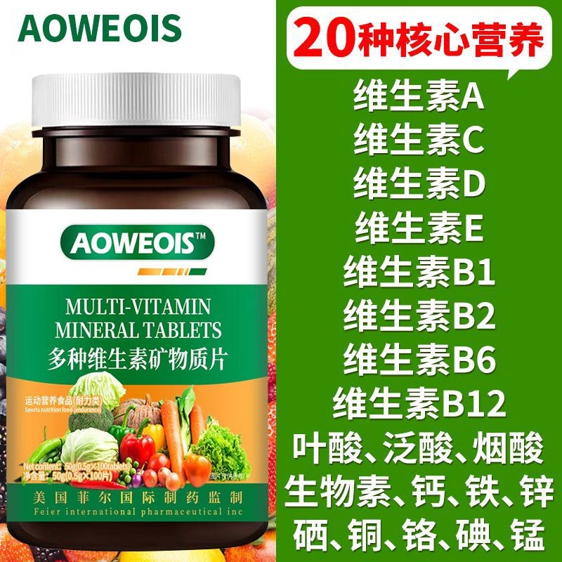 American Complex Multivitamin Calcium Iron Zinc Selenium Calcium ...