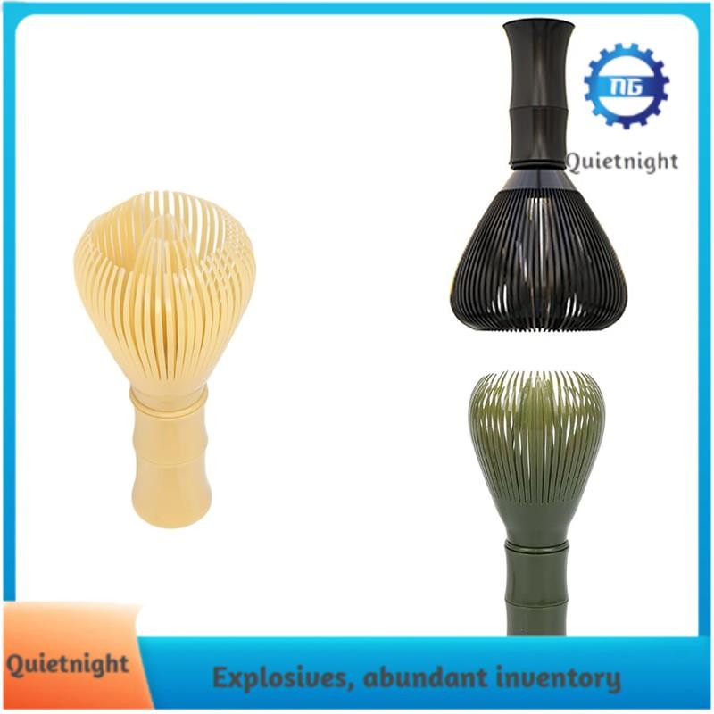 [quietnight.ph] Traditional Matcha Whisk Reusable PP Resin Matcha Whisk