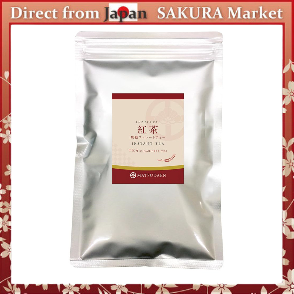 【Direct from Japan】Instant tea for commercial use Black tea 250g x 1 ...