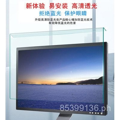 Acrylic No-Installation No-Stick Desktop Computer Screen Protector Film ...