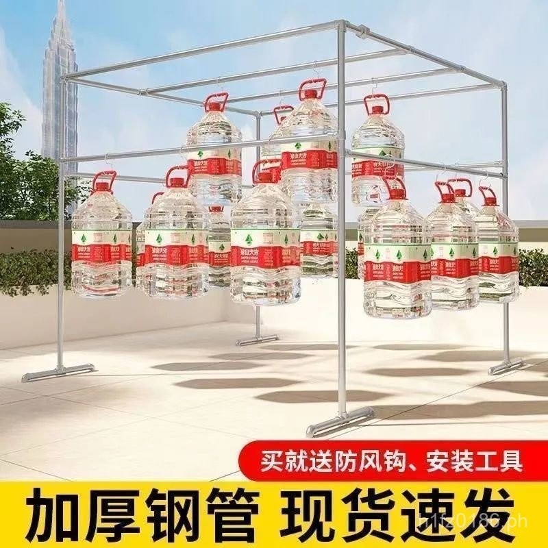 Galvanized Steel Pipe Clothes Drying Rack Outdoor Courtyard Windproof ...