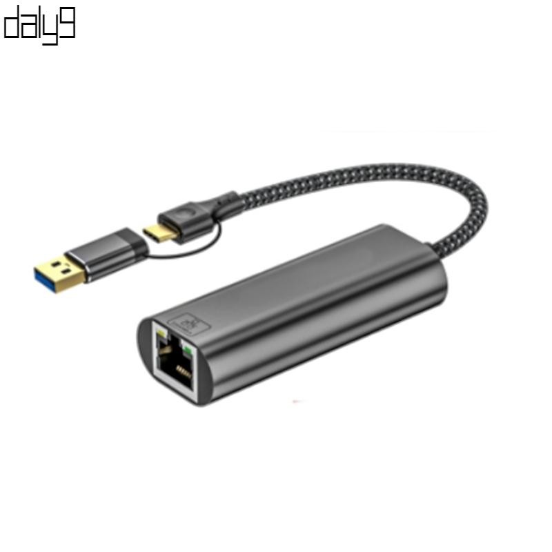 USB+Type C to Ethernet Adapter 2.5Gbps Gigabit RJ45 Ethernet Networking ...