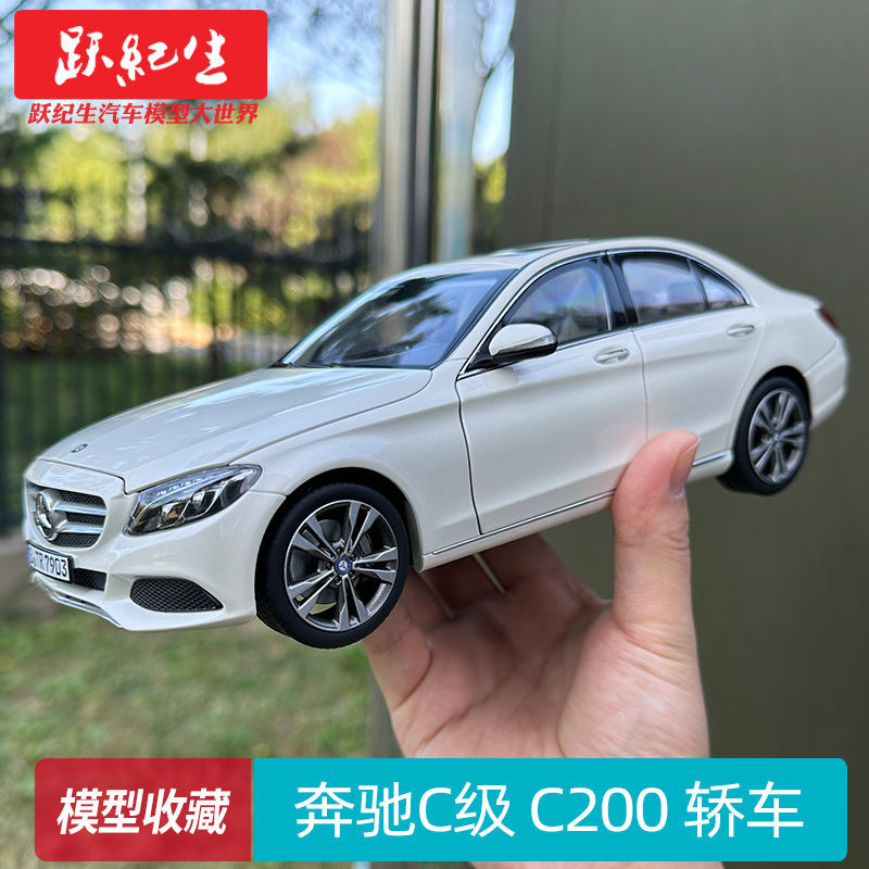 NOREV 1: 18 Mercedes-Benz C-Class C200 Car Alloy Car Model Car Model ...
