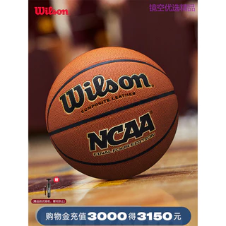 Ballon De Basketball Wilson Gamebreaker - Taille Intermédiaire 72.4cm