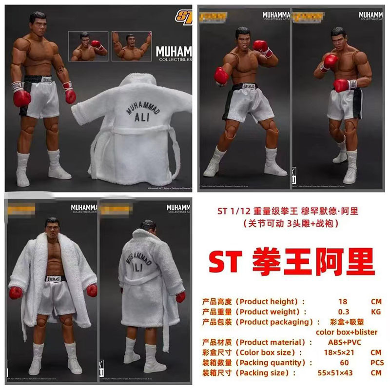 Heavyweight Boxer Mohammed Arry ST Trobe 1/12 Three-Headed Eagle Action ...
