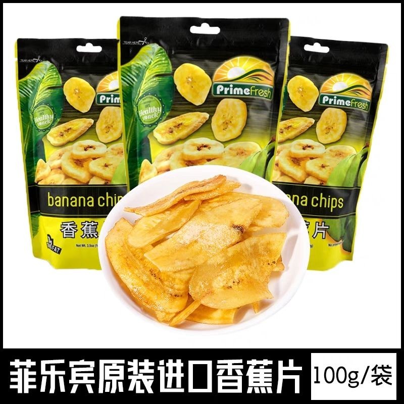 Prime fresh/Philippines Philippines Imported Banana Chips Dried Fruit